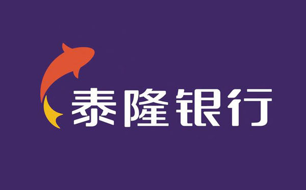 泰隆銀行稅e貸利息計(jì)算器在線計(jì)算