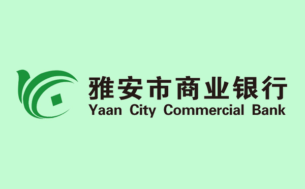 雅安商業(yè)銀行商易貸產(chǎn)品介紹