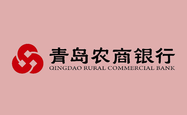 青島農(nóng)商銀行落地全國首單科創(chuàng)債券質(zhì)押再貸款柜臺(tái)交易