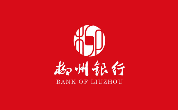 柳州銀行固定資產(chǎn)貸款助力文旅產(chǎn)業(yè)