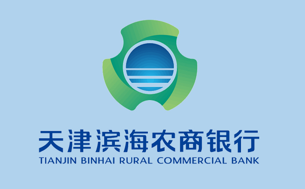 天津?yàn)I海農(nóng)商銀行貸款